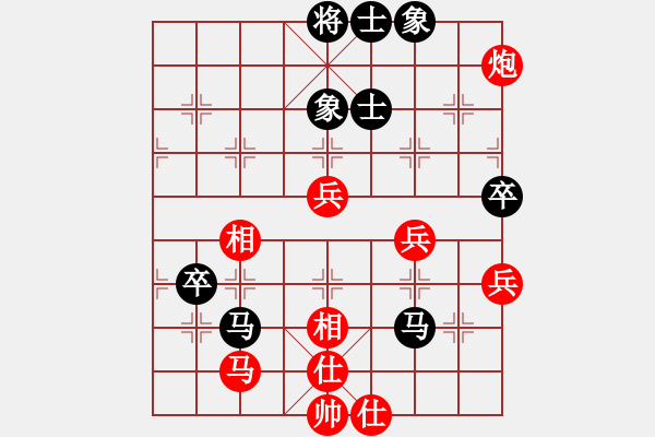 象棋棋譜圖片：美國(guó)棋王(北斗)-負(fù)-象棋勢(shì)家(北斗) - 步數(shù)：70 