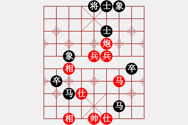 象棋棋譜圖片：美國(guó)棋王(北斗)-負(fù)-象棋勢(shì)家(北斗) - 步數(shù)：90 