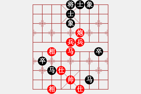 象棋棋譜圖片：美國(guó)棋王(北斗)-負(fù)-象棋勢(shì)家(北斗) - 步數(shù)：94 