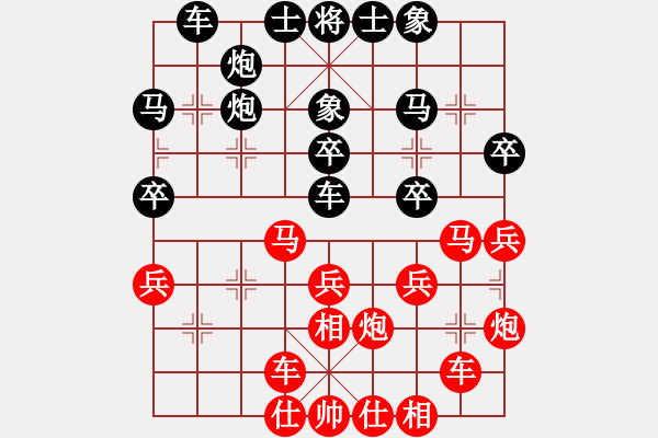 象棋棋譜圖片：鳳翔明珠(4段)-負(fù)-舒淇爛(8段) - 步數(shù)：30 