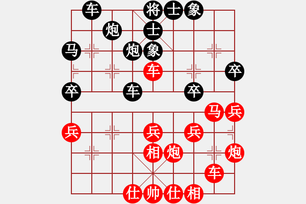 象棋棋譜圖片：鳳翔明珠(4段)-負(fù)-舒淇爛(8段) - 步數(shù)：40 