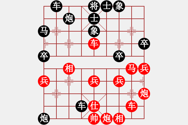 象棋棋譜圖片：鳳翔明珠(4段)-負(fù)-舒淇爛(8段) - 步數(shù)：46 