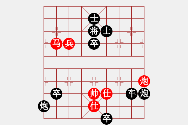 象棋棋譜圖片：334 Co tinh truy dia - 步數(shù)：0 