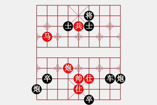 象棋棋譜圖片：334 Co tinh truy dia - 步數(shù)：10 