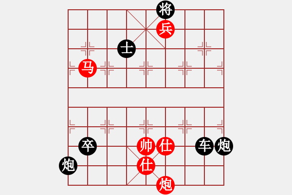 象棋棋譜圖片：334 Co tinh truy dia - 步數(shù)：17 