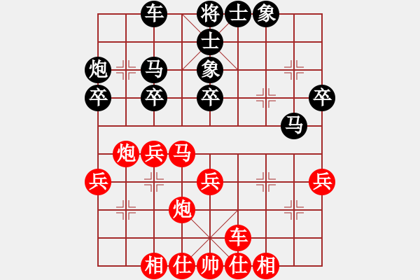 象棋棋譜圖片：第14局 周德裕 先勝 蔣景云 - 步數(shù)：30 