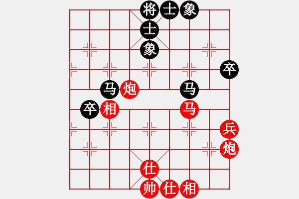 象棋棋譜圖片：第14局 周德裕 先勝 蔣景云 - 步數(shù)：70 