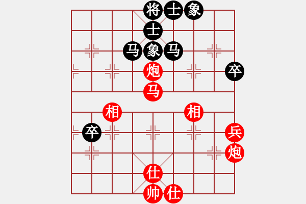 象棋棋譜圖片：第14局 周德裕 先勝 蔣景云 - 步數(shù)：80 