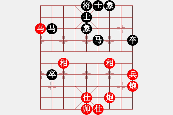 象棋棋譜圖片：第14局 周德裕 先勝 蔣景云 - 步數(shù)：90 