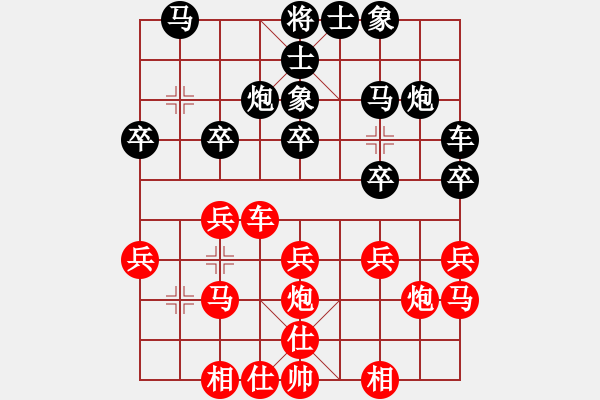 象棋棋譜圖片：qindhjd 負(fù) 義烏儂 - 步數(shù)：20 