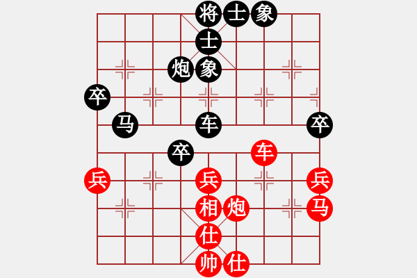 象棋棋譜圖片：qindhjd 負(fù) 義烏儂 - 步數(shù)：50 