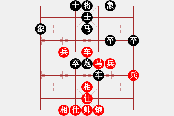 象棋棋譜圖片：2017第四屆上海川沙杯劉宗澤先和王廓7 - 步數(shù)：50 