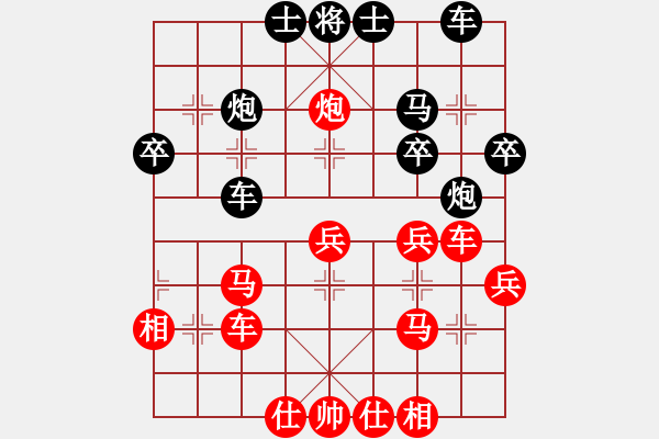 象棋棋譜圖片：廣東 許銀川 勝 北京 張強(qiáng) - 步數(shù)：40 