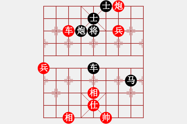 象棋棋譜圖片：曾秀芬(5段)-和-王圍(6段) - 步數(shù)：120 