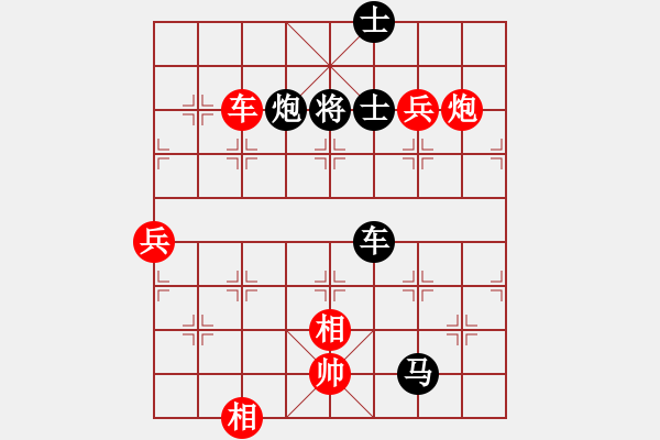 象棋棋譜圖片：曾秀芬(5段)-和-王圍(6段) - 步數(shù)：130 