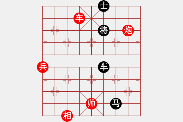 象棋棋譜圖片：曾秀芬(5段)-和-王圍(6段) - 步數(shù)：140 