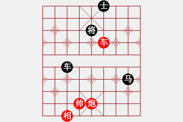 象棋棋譜圖片：曾秀芬(5段)-和-王圍(6段) - 步數(shù)：150 