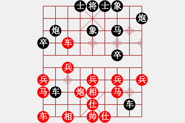 象棋棋譜圖片：曾秀芬(5段)-和-王圍(6段) - 步數(shù)：30 