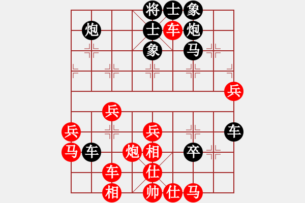 象棋棋譜圖片：曾秀芬(5段)-和-王圍(6段) - 步數(shù)：50 