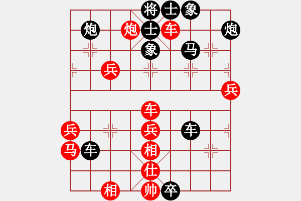 象棋棋譜圖片：曾秀芬(5段)-和-王圍(6段) - 步數(shù)：60 