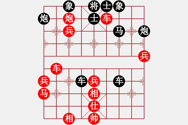 象棋棋譜圖片：曾秀芬(5段)-和-王圍(6段) - 步數(shù)：70 