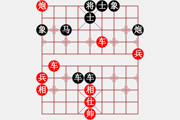 象棋棋譜圖片：曾秀芬(5段)-和-王圍(6段) - 步數(shù)：80 