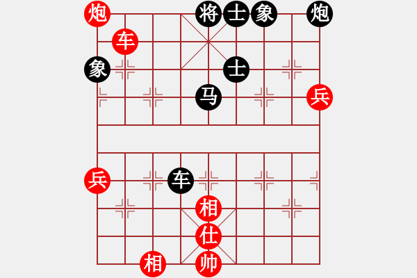 象棋棋譜圖片：曾秀芬(5段)-和-王圍(6段) - 步數(shù)：90 