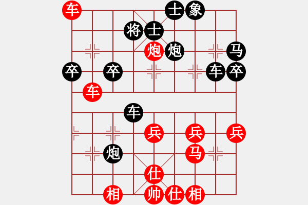 象棋棋譜圖片：金庸一品堂棋社 金庸武俠小昭 先勝 金庸武俠陸無(wú)雙 - 步數(shù)：43 