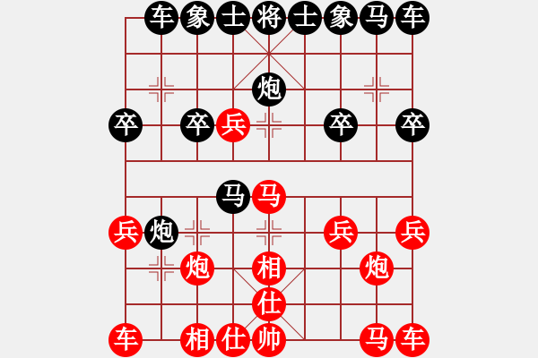 象棋棋譜圖片：2016第八屆韓信杯王天一先負(fù)澳門曹巖磊2 - 步數(shù)：20 