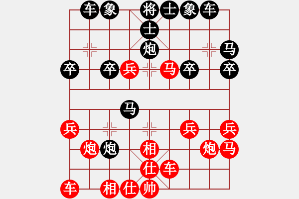 象棋棋譜圖片：2016第八屆韓信杯王天一先負(fù)澳門曹巖磊2 - 步數(shù)：30 