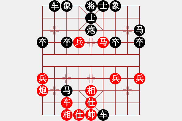 象棋棋譜圖片：2016第八屆韓信杯王天一先負(fù)澳門曹巖磊2 - 步數(shù)：40 