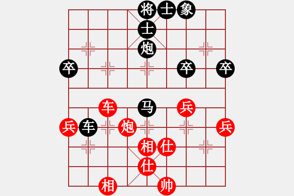 象棋棋譜圖片：2016第八屆韓信杯王天一先負(fù)澳門曹巖磊2 - 步數(shù)：70 