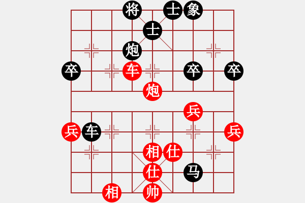 象棋棋譜圖片：2016第八屆韓信杯王天一先負(fù)澳門曹巖磊2 - 步數(shù)：80 