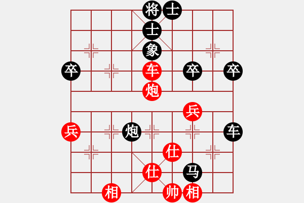 象棋棋譜圖片：2016第八屆韓信杯王天一先負(fù)澳門曹巖磊2 - 步數(shù)：90 