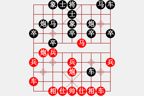 象棋棋譜圖片：魯本杰 先勝 王廣忠 第六屆金川杯 2010.10.3 - 步數(shù)：20 