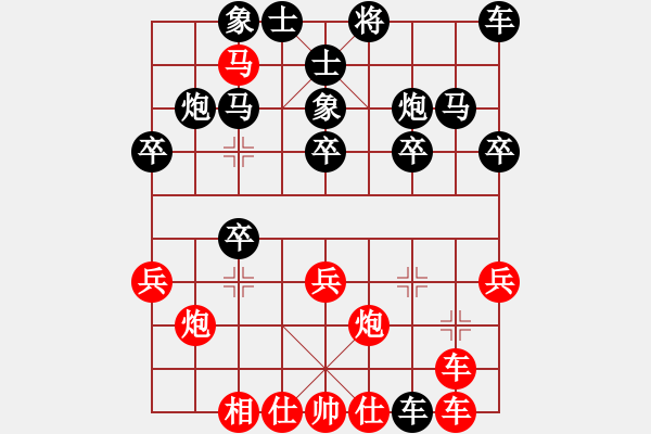 象棋棋譜圖片：魯本杰 先勝 王廣忠 第六屆金川杯 2010.10.3 - 步數(shù)：30 