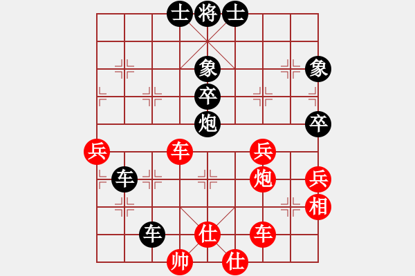 象棋棋譜圖片：紅螞蟻點評：鄭維桐先負苗利明 - 步數(shù)：72 