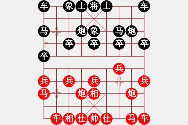 象棋棋譜圖片：想贏贏不了(3星)-負-元始天遵(6星) - 步數(shù)：10 