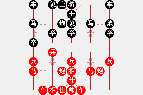 象棋棋譜圖片：想贏贏不了(3星)-負-元始天遵(6星) - 步數(shù)：20 