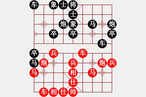 象棋棋譜圖片：想贏贏不了(3星)-負-元始天遵(6星) - 步數(shù)：30 