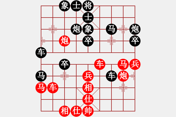 象棋棋譜圖片：想贏贏不了(3星)-負-元始天遵(6星) - 步數(shù)：40 