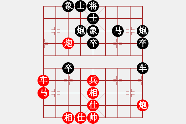 象棋棋譜圖片：想贏贏不了(3星)-負-元始天遵(6星) - 步數(shù)：50 