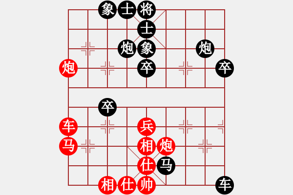 象棋棋譜圖片：想贏贏不了(3星)-負-元始天遵(6星) - 步數(shù)：60 