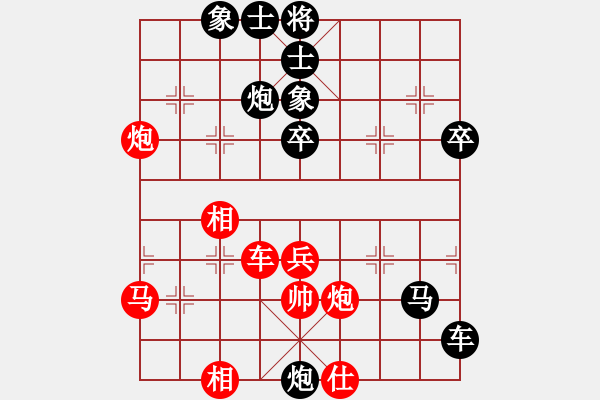 象棋棋譜圖片：想贏贏不了(3星)-負-元始天遵(6星) - 步數(shù)：70 