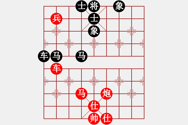 象棋棋譜圖片：漂流鴻船(北斗)-和-真英雄 - 步數(shù)：110 