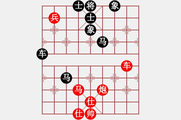 象棋棋譜圖片：漂流鴻船(北斗)-和-真英雄 - 步數(shù)：120 