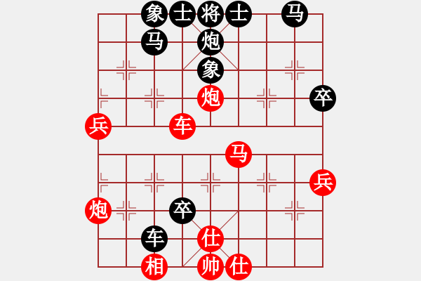 象棋棋譜圖片：漂流鴻船(北斗)-和-真英雄 - 步數(shù)：60 