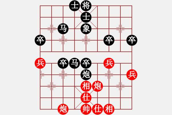 象棋棋譜圖片：黃逸駿[735500708] -VS- 葉水簾枝[65638590] - 步數(shù)：50 