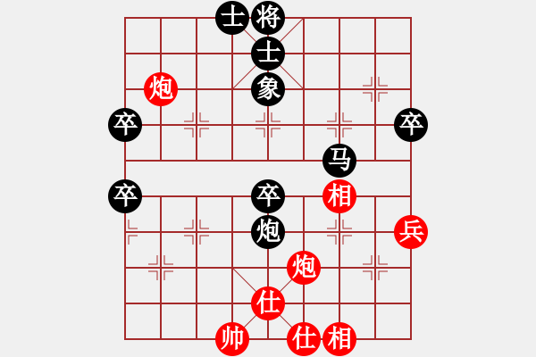 象棋棋譜圖片：黃逸駿[735500708] -VS- 葉水簾枝[65638590] - 步數(shù)：60 