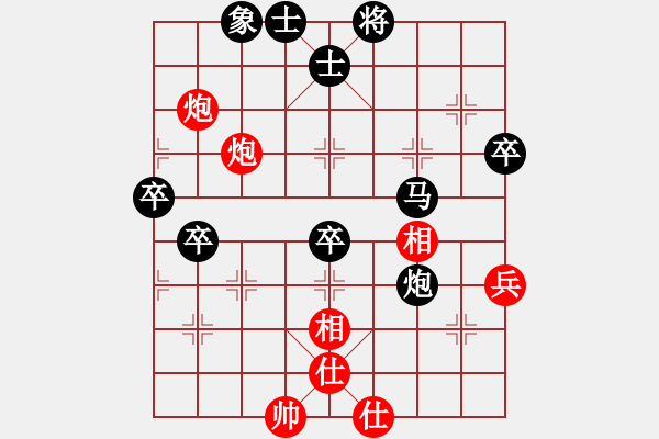 象棋棋譜圖片：黃逸駿[735500708] -VS- 葉水簾枝[65638590] - 步數(shù)：70 